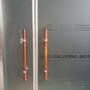 충주자동차정비공장 이미지