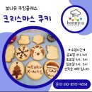 보니유(bonny.u)