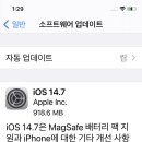 배터리팔오