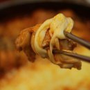 희망닭갈비 이미지