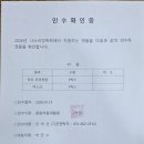 동방아동재활원 Daum카페