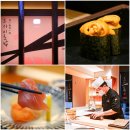 서울사당초등학교 | 오사이초밥 사당 초밥 오마카세 내돈내산 사당 놀거리