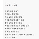 나이 값 / 이탄 이미지