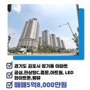 은혜마을공인중개사사무소 이미지