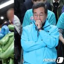 &#39;55%p 차이&#39; 광산을 민형배 &#39;만세 환호&#39; vs 이낙연 &#39;침통&#39;(종합) 이미지