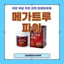 편한 온누리 약국 네이버블로그