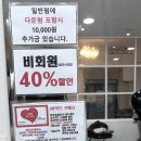 이훈ALL30000 - 관악구 은천로5길 7 | 이훈ALL30000