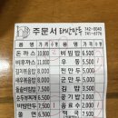 태산만두 이미지