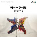 마야어린이집 네이버블로그