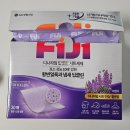 세탁반장 | FIJI 피지시트세제 디나자임 딥클린 라벤더로 모자 세탁 후기