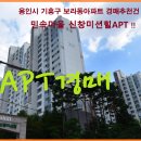 민속마을 신창 이미지