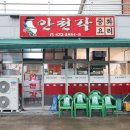 신지천 이미지