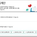 아파트 <b>증여세</b> 절감방법 4가지