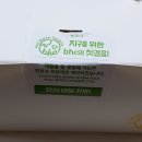 비에이치씨(BHC)성당본점 이미지