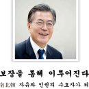 40-50 크리스천에게: 영어, 성경, 그리고 2000년대 한국:English, the Bible, and Korea in the 20 이미지