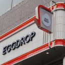 에그드랍 파주운정점 이미지