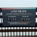 거제 노자산 백패킹 후기｜케이블카 타고 만난 1등급 오션뷰 명당 박지🌊⛰️⛺️