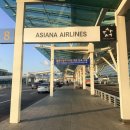 제2주차장 이동식 | 인천공항 제2터미널 주차대행 사설 주차장 예약 및 무료 발렛 이용 후기 총정리