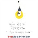 현대탑공인중개사사무소 이미지