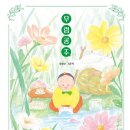 별난공주
