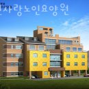 서림요양원 이미지