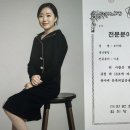 변호사조아라법률사무소 이미지