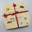 라푸스코 마포점 | [공덕 맛집] 치즈 폭탄 최고의 피자 찐맛집 강력 추천, 라푸스코 피자 (배달전문)