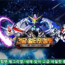 팀얼티밋 이미지