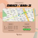 고려신경정신과