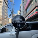 제너럴 센터 이미지
