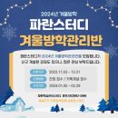 파란독서실 이미지