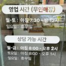 경기도 수원시 영통구 에듀타운로 106번길 이미지