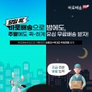 다이렉트엠 이미지