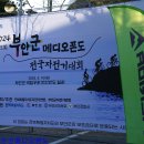 킹준미디어