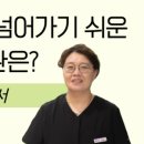 김혜은여성외과의원 이미지