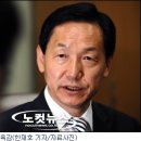 [노컷뉴스] 검찰, 김상곤 경기교육감에 징역 10월 구형 이미지