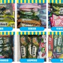미성유통 네이버블로그