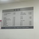 미담가정식백반