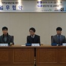중원구청 소회의실 네이버블로그