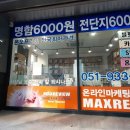 제일인쇄소 이미지