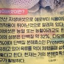 나 능이버섯백숙전문점 네이버블로그