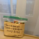 토요코인 서울 동대문 Ⅱ | [제 61회 간호사 국가고시 후기]
