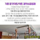 소만약국 이미지