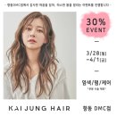 헤어 봄 이미지