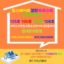 불로미용실 이미지