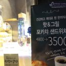 파리바게뜨양평비즈