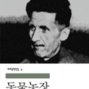학정농장 이미지