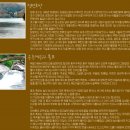 아스포텔펜션