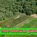 서산한성필공인중개사사무소 이미지