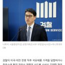 4대 정유사 14조원 규모 담합 혐의로 기소, 파급효과 포함하면 26조원 상당의 효과 이미지
